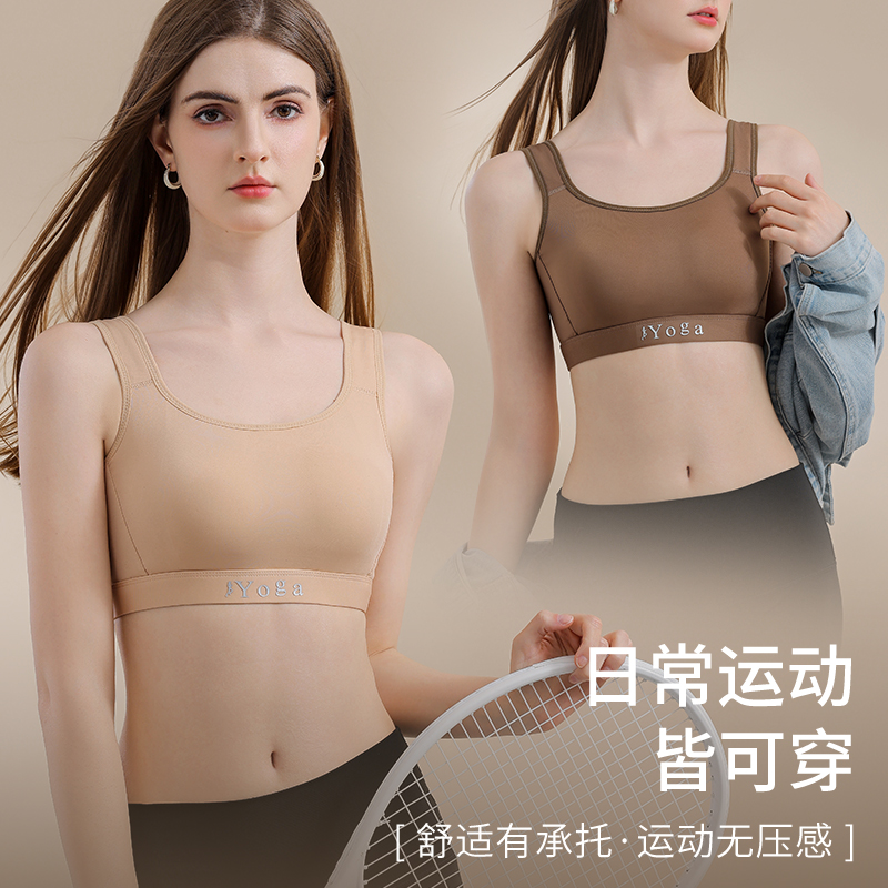 작은 가슴을 위한 통기성 좋은 편안한 체스트 랩 노와이 - Wirefree Bra Comfort 리뷰 및 가격
