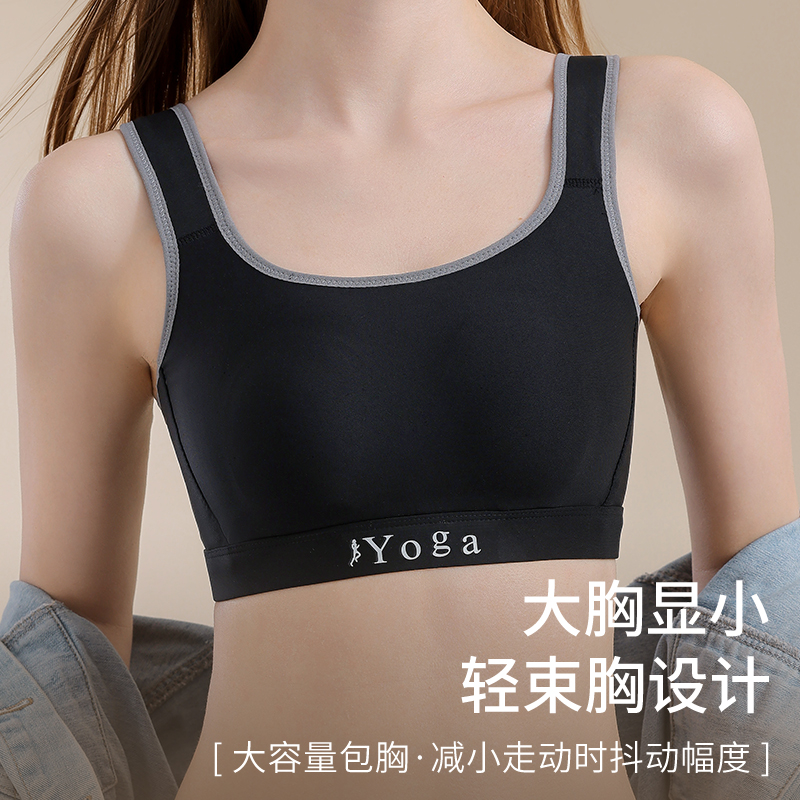 작은 가슴을 위한 통기성 좋은 편안한 체스트 랩 노와이 - Wirefree Bra Comfort 리뷰 및 가격