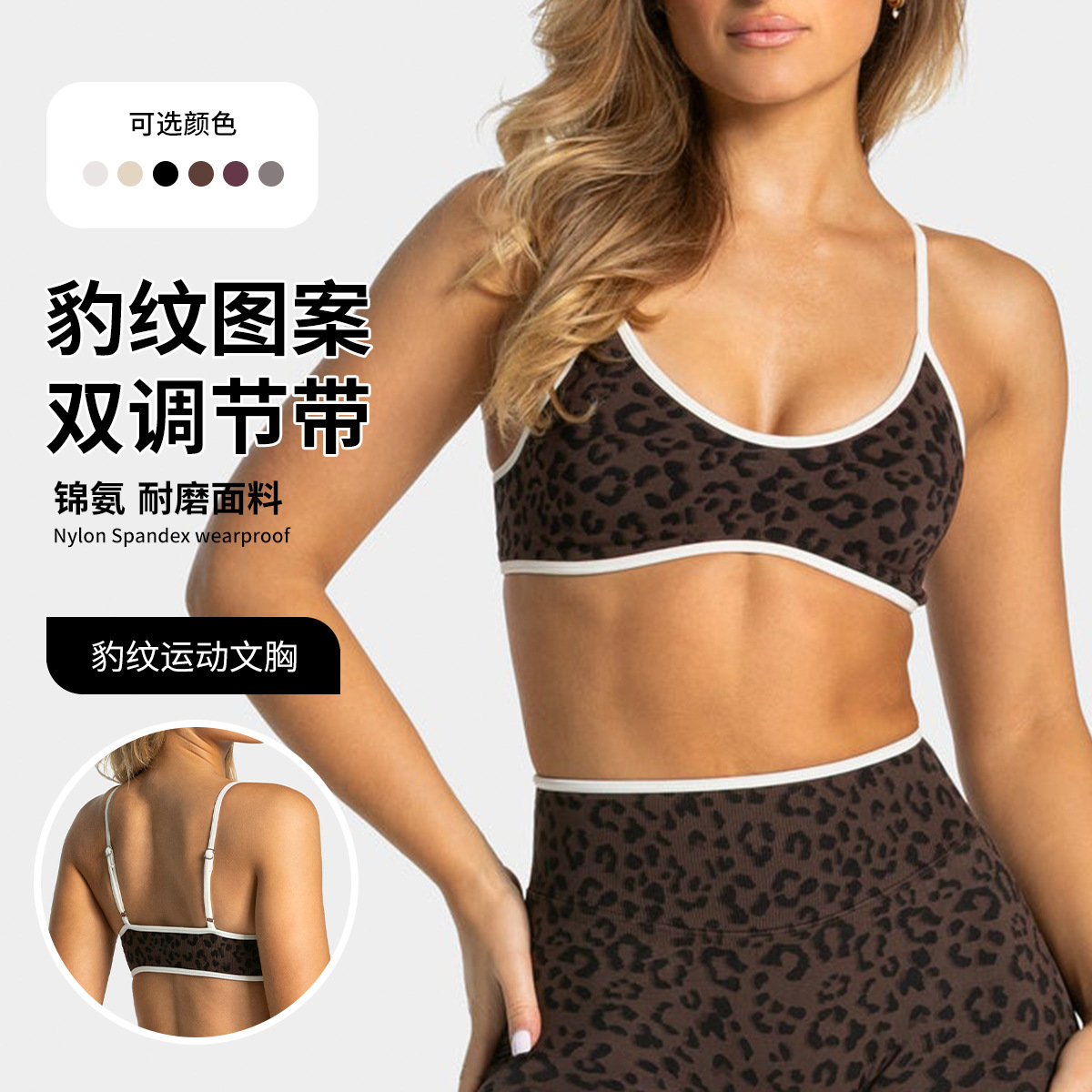 로고 여성용 아름다운 뒷모습을 살려주는 스포츠 베스트  - Sports Bra Racerback 리뷰 및 가격